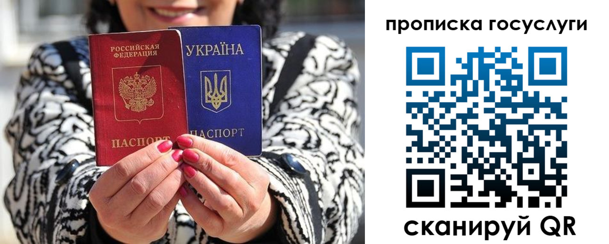 где прописаться в Кореновске