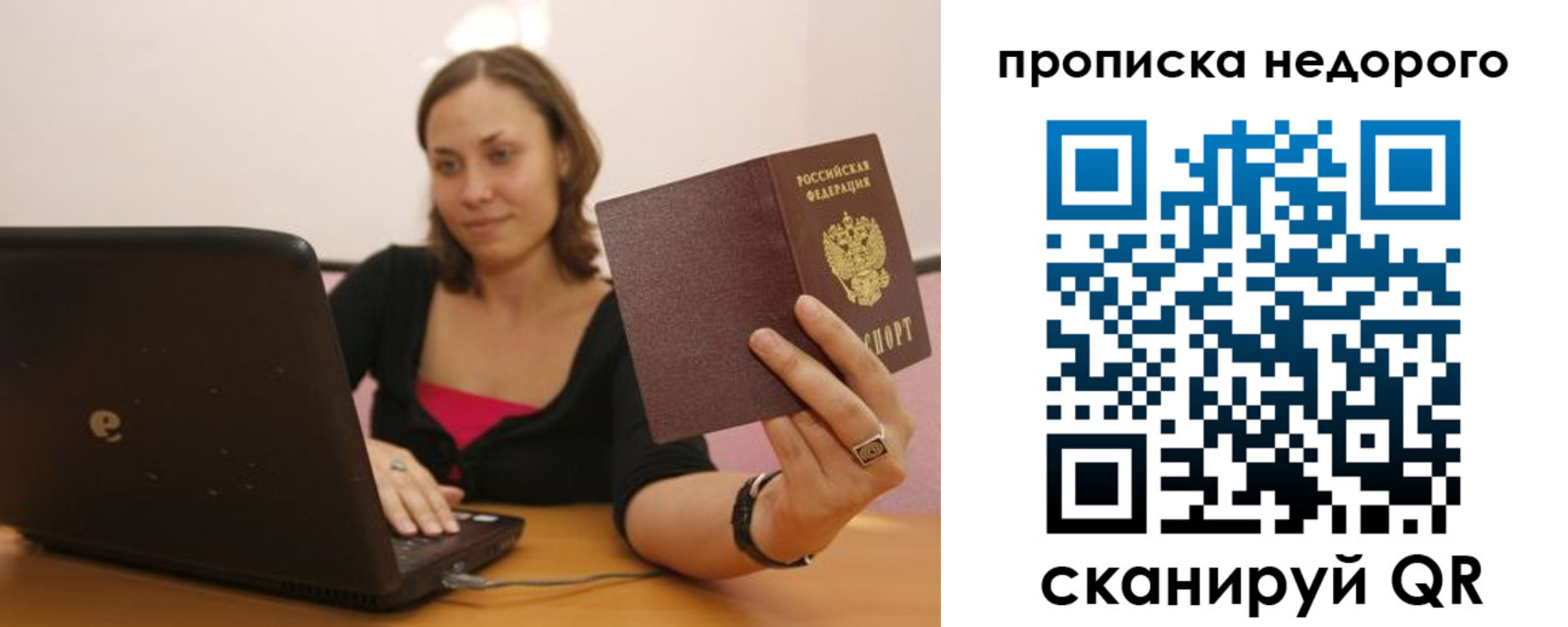 форма 3 в Кореновске