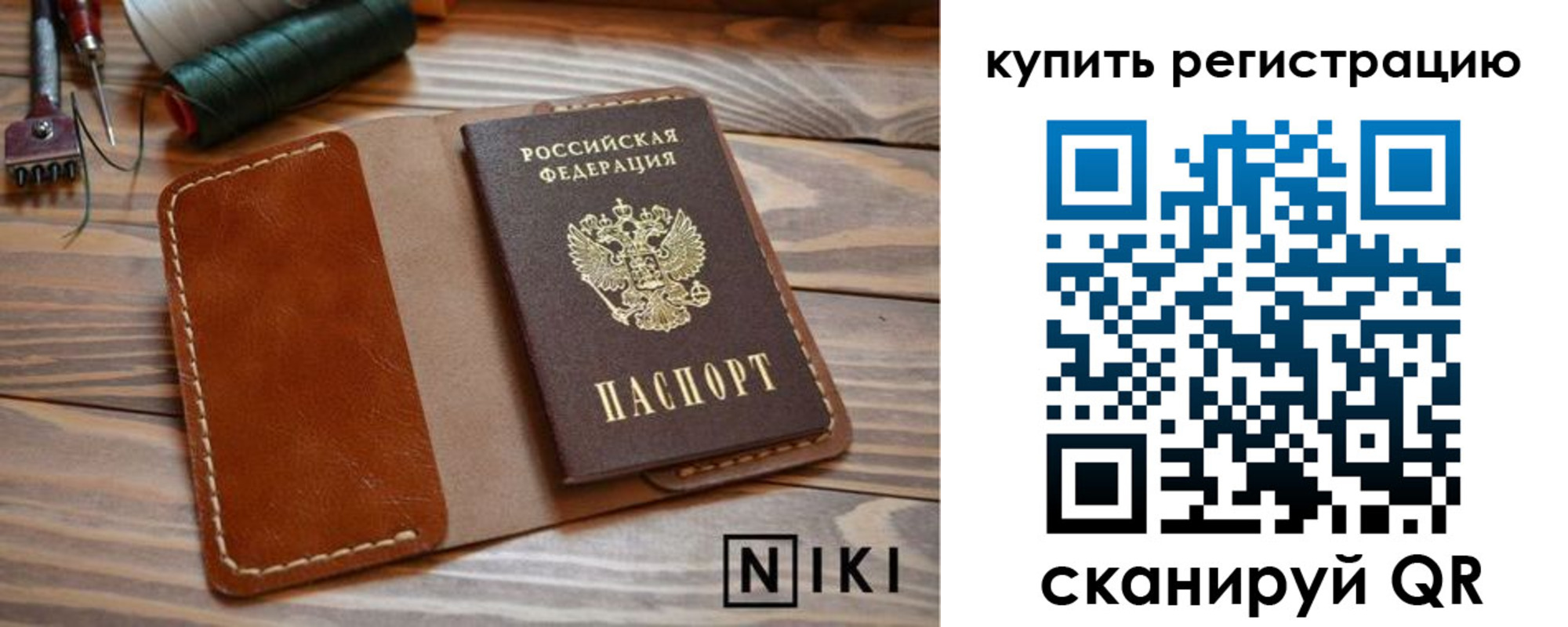 временная регистрация госуслуги в Кореновске